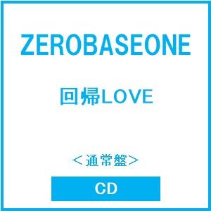 ZEROBASEONE 回帰LOVE＜通常盤＞ CD ※特典あり