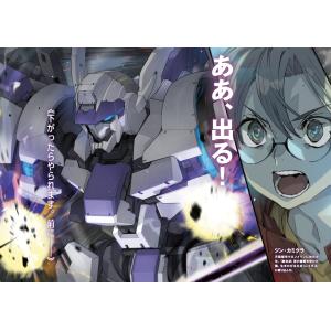 賀東招二 機動転生 Bookの詳細画像4