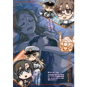 賀東招二 機動転生 Bookの詳細画像5