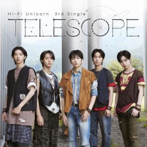 Hi-Fi Un!corn Telescope ［CD+DVD+トレーディングカード(初回限定盤A ver.)］＜初回限定盤A＞ 12cmCD Single ※特典あり