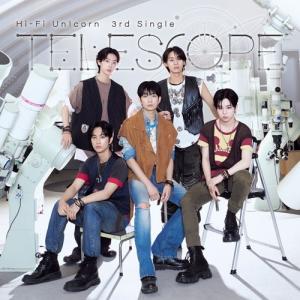 Hi-Fi Un!corn Telescope＜通常盤B＞ 12cmCD Single ※特典あり