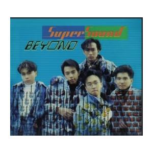 Beyond (Hong Kong) Super Sound＜限定盤＞ CD