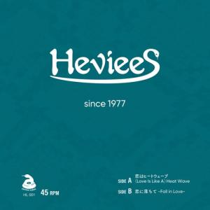 Heviees 恋はヒートウェイブ(Love Is Like A)Heat Wave /恋に落ちて-Fall In Love- 7inch Single