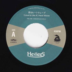 Heviees 恋はヒートウェイブ(Love ...の詳細画像1