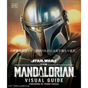 パブロ・ヒダルゴ スター・ウォーズ/マンダロリアン公式ビジュアルガイド Book