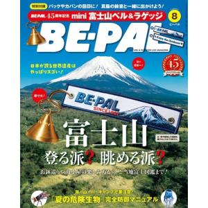 2026年7月】釣り雑誌のおすすめ人気ランキング - Yahoo!ショッピング