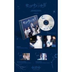 TOMORROW X TOGETHER セツナ...の詳細画像1