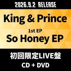 King & Prince 《4形態同時購入特典付セット(Blu-ray Disc)》So Honey