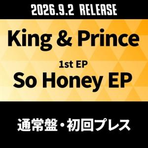 King & Prince キンプリ　CD 初回限定特典 King & Prince 《4形態同時購入特典付セット(DVD)》So Honey EP＜初回
