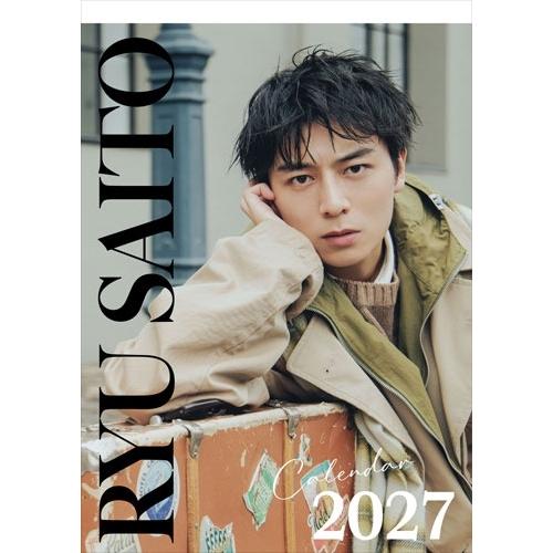 齋藤璃佑 齋藤璃佑2027年壁掛けカレンダー＜限定版＞ Calendar ※特典あり