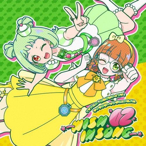Various Artists TVアニメ『おねがいアイプリ』キャラクターソングミニアルバム WIS...