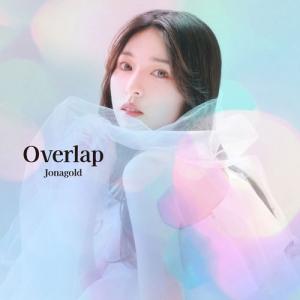 ジョナゴールド Overlap CDの商品画像