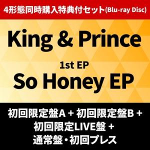 King & Prince 《4形態同時購入特典付セット(DVD)》So Honey EP＜初回