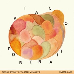 阿部海太郎 PIANO PORTRAIT OF TAKASHI MINAMOTO CD