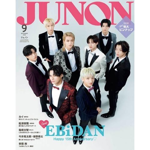 JUNON(ジュノン)増刊 EBiDAN選抜 2026年 09月号 [雑誌] Magazine