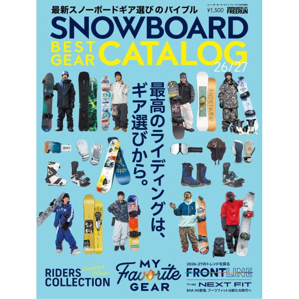 SNOWBOARD BEST GEAR CATALOG 2026-27 2026年 09月号 [雑誌...