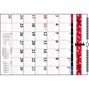 2027年版 1月始まり E12 エコカレンダー壁掛 高橋書店A3サイズ壁掛タイプ Calendar