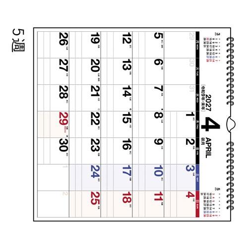 2027年版 1月始まり E17 エコカレンダー壁掛(月曜始まり) 高橋書店A3変型サイズ壁掛タイプ...