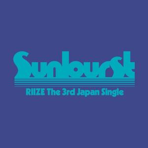 RIIZE Sunburst [CD+グッズ]<...の商品画像