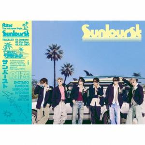 RIIZE Sunburst ［CD+グッズ］＜初回限定盤B＞ 12cmCD Single