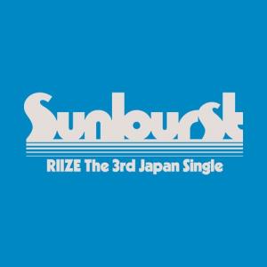 RIIZE Sunburst [CD+グッズ]<...の商品画像