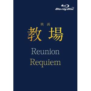 映画Blu-ray BOX 特典付きの高価買取価格