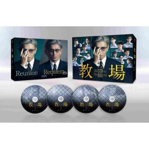 映画「教場 Reunion/教場 Requie...の詳細画像1