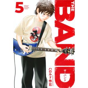 ハロルド作石 THE BAND(5) COMIC