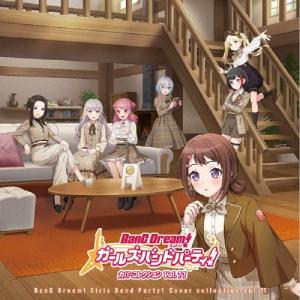 Various Artists バンドリ! ガールズバンドパーティ! カバーコレクション Vol.11 ［2CD+グッズ］＜グッズ付初回生産限 CD ※特典あり