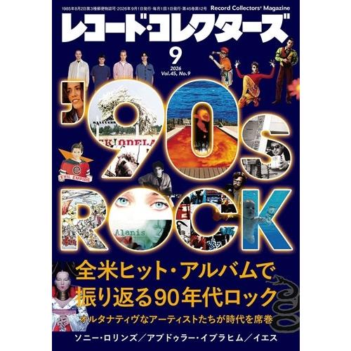 レコード・コレクターズ 2026年 09月号 [雑誌] Magazine