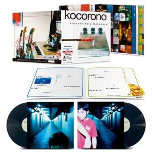 bloodthirsty butchers k...の詳細画像1
