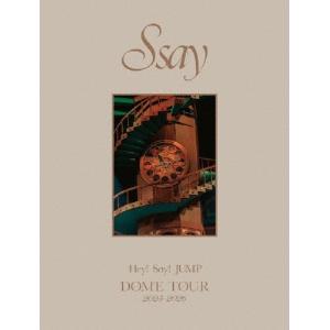 Hey! Say! JUMP DOME TOUR 2025-2026 S say ［2DVD+ライブフォト
