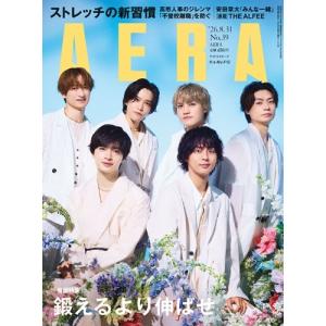 AERA (アエラ) 2026年 8/31号 [雑誌]＜表紙：Kis-My-Ft2＞ Magazine