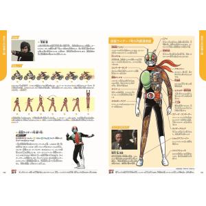 東映株式会社 仮面ライダー 改造人間 限定ケー...の詳細画像2