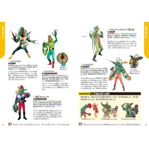 東映株式会社 仮面ライダー 改造人間 限定ケー...の詳細画像5