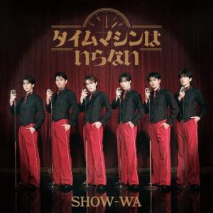 時速36km 目を閉じても残る赤 ［CD+Blu-ray Disc］ CD