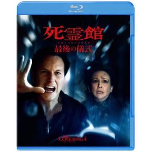 死霊館 最後の儀式 スペシャル・プライス Blu-ray Disc