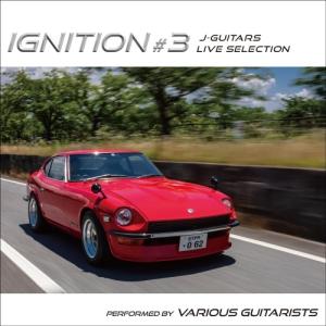 IGNITION#3 J-Guitars Live Selection ＜タワーレコード限定＞ UHQCDの商品画像