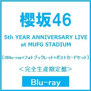 櫻坂46 5th YEAR ANNIVERSARY LIVE at MUFG STADIUM ［2B...
