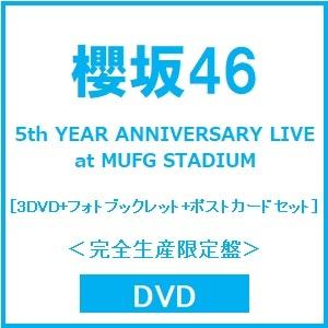 櫻坂46 5th YEAR ANNIVERSAR...の商品画像