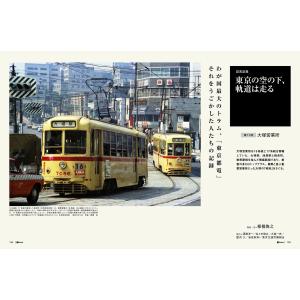 j train (ジェイトレイン) 2026年...の詳細画像4
