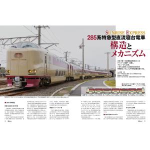 j train (ジェイトレイン) 2026年...の詳細画像5