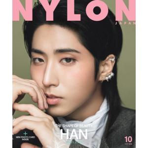 NYLON JAPAN (ナイロンジャパン) 2026年 10月号 [雑誌] Magazine