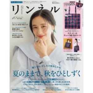 リンネル 2026年 10月号 [雑誌] Mag...の商品画像