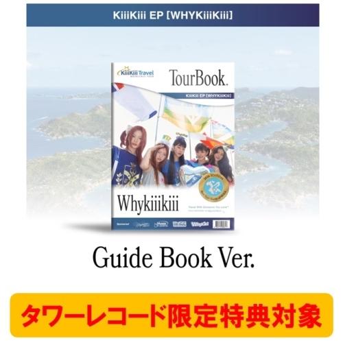 KiiiKiii WhyKiiiKiii (GUIDE BOOK VER.) CD ※特典あり