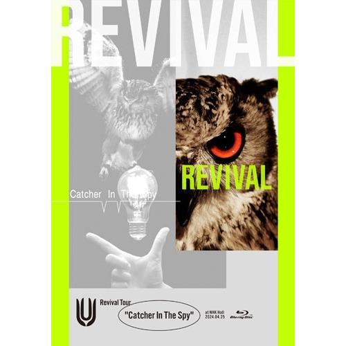 UNISON SQUARE GARDEN UNISON SQUARE GARDEN Revival ...