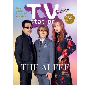 TV station (テレビステーション) ...の詳細画像1