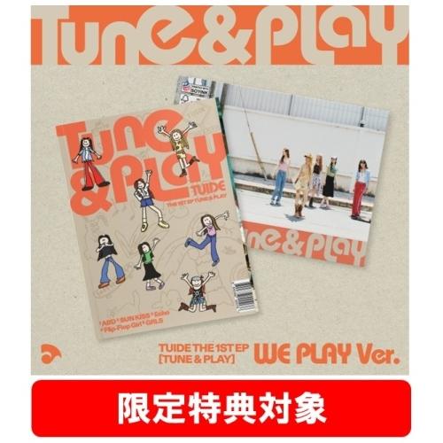 TUIDE TUIDE The 1st EP [TUNE &amp; PLAY] WE PLAY ver. ...