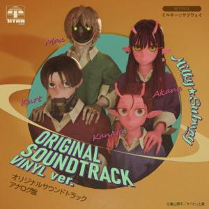 Original Soundtrack 『銀河特...の商品画像