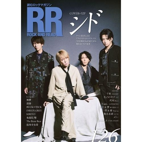 ROCK AND READ 126 Book